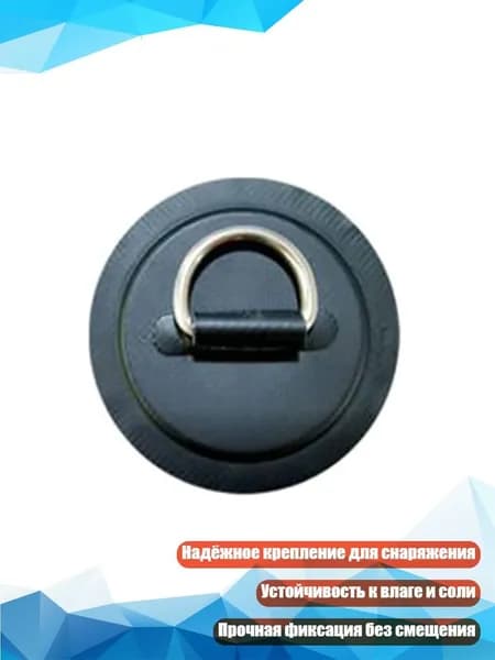 Аксессуары, запчасти для SUP-доски