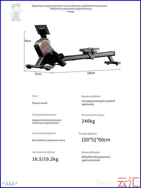 Гребной тренажер SKU00413-9631ab41a45c