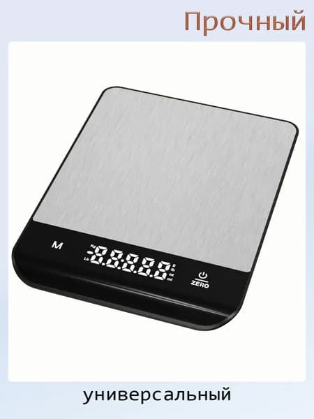 Мини-кухонные весы цифровые, Silver