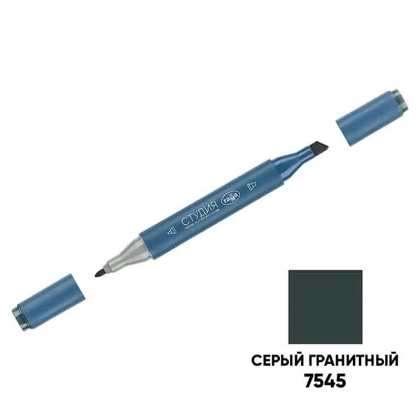 Маркеры для скетчинга, двусторонний серый гранитный, корпус трехгранный, пулевид./клиновид. Гамма "Студия" (1204M7545)