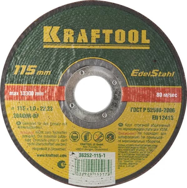 KRAFTOOL 115x1.0x22.23 мм, круг отрезной по нержавеющей стали для УШМ (36252-115-1.0)