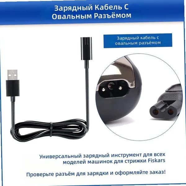 IKEA Машинка для стрижки 3-12-00moxaam8h9ld, разноцветный