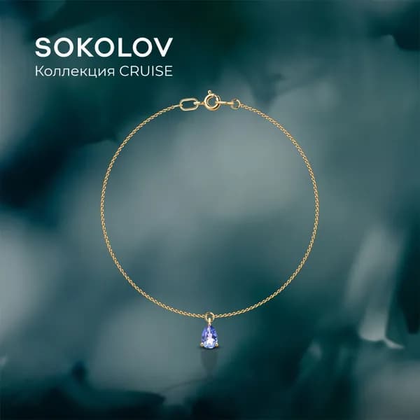 Браслет золотой женский 585 пробы с камнем топазом , золото SOKOLOV