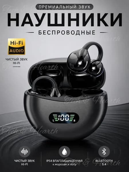 Наушники беспроводные с микрофоном наушники клипсы с рожками беспроводные, Bluetooth, USB Type-C, черный, черно-серый