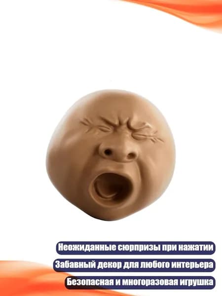 Необычная скульптура с разбрызгиванием, прочный ABS для розыгрышей