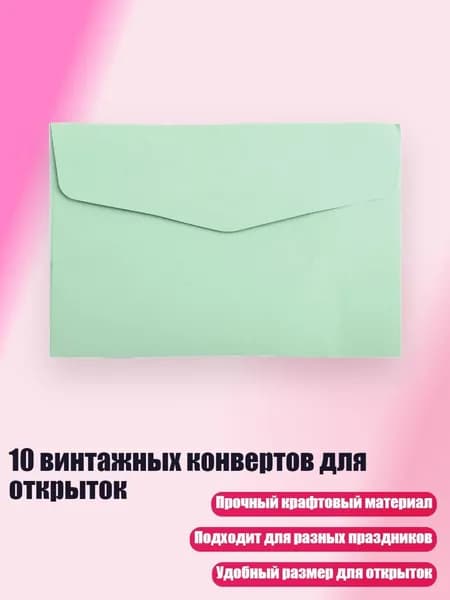 Бумага цветная