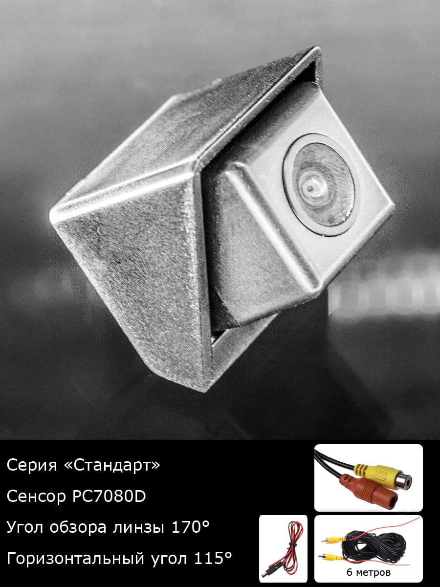 Камера заднего вида SsangYong Actyon 2 поколение рестайлинг с 2013г по 2021г