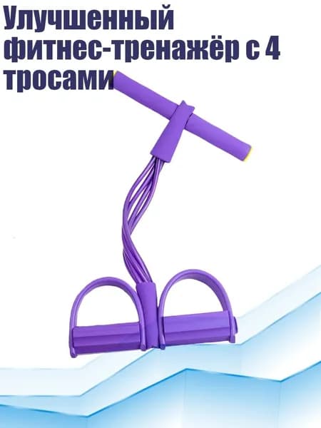 Спортивный канат