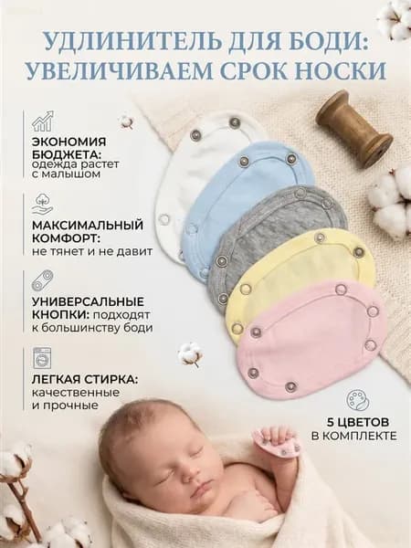 Нагрудник-распашонка для малышей, 5 шт