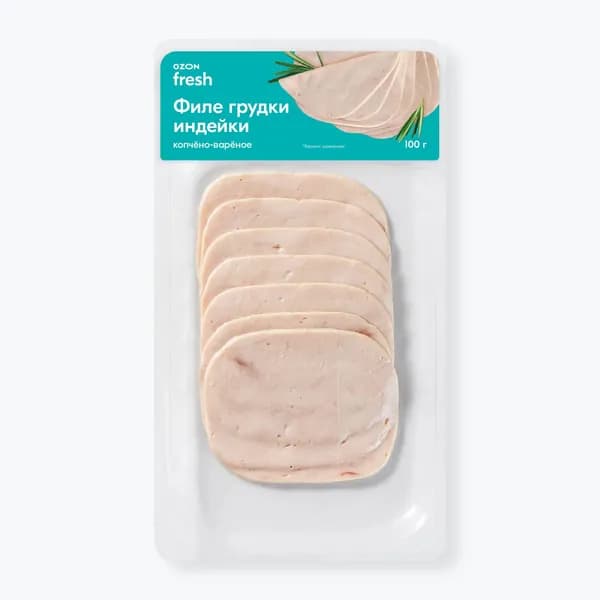 Филе грудки индейки копчено-вареное 100 г, Ozon fresh