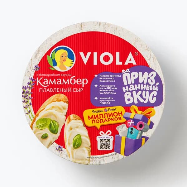 Сыр плавленый со вкусом сыра Камамбер 45%, 130 г, Viola