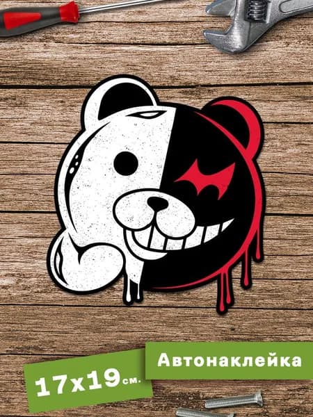 Наклейка на автомобиль - Педобир злой медведь