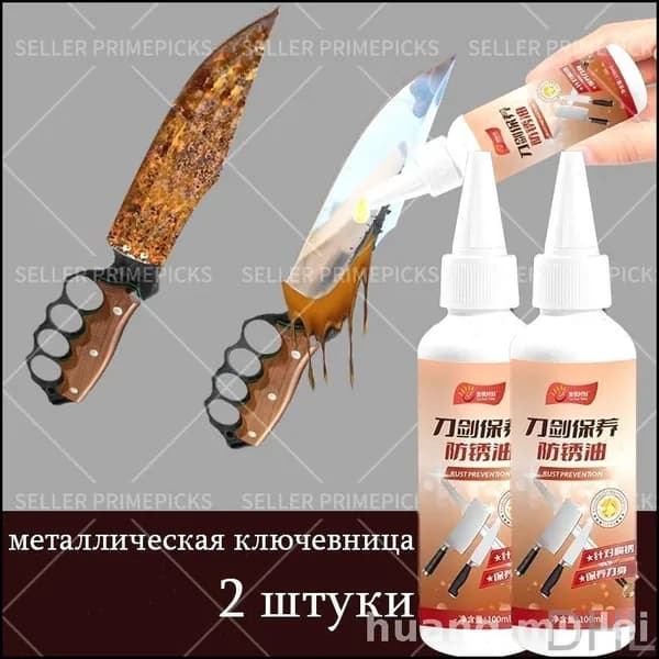 Очиститель строительный 100 л 220 г, 2 шт