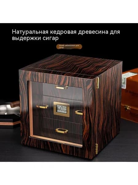 Сигарочный шкаф с трёхслойным прозрачным окном глянцевое покрытие кедр большая вместительность