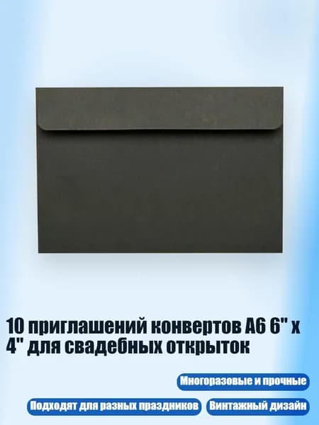 Бумага офисная