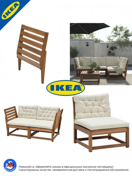 IKEA Садовый диван Массив дерева, 60х12х56 см