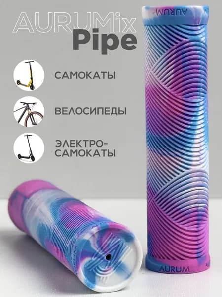 Грипсы для велосипеда bmx самоката AURUMix PIPE 135 - Белый/Синий/Розовый