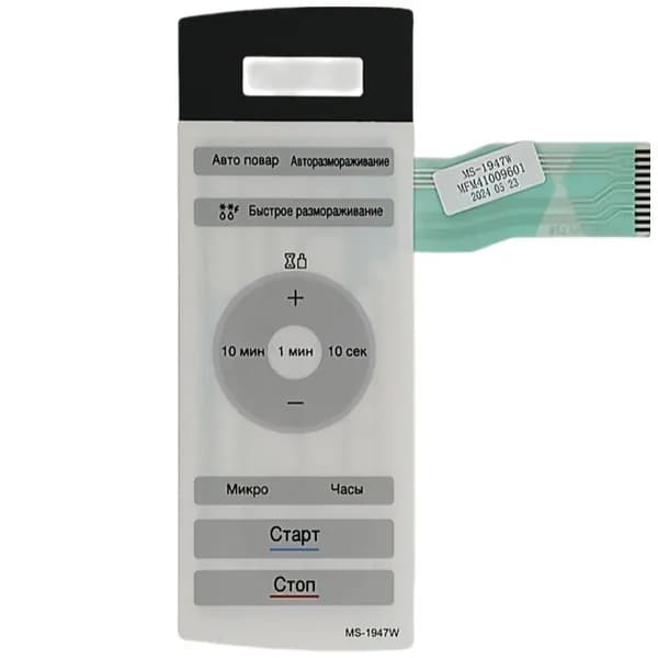 LG MFM41009601 УЦЕНКА Сенсорная панель управления на русском! СВЧ печи MS-1947W