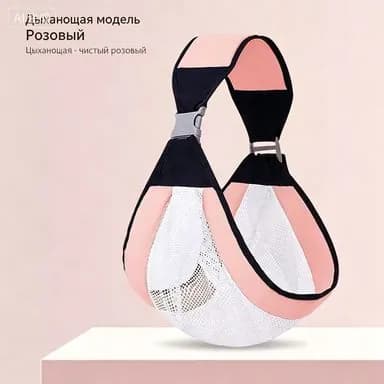 Простая перевязь для младенцев, пояс-сиденье для ношения ребёнка, горизонтальная переноска супер удобно! Выгода для новичков.