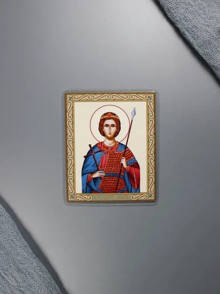 Икона Дмитрий Солунский (дорожная серия)