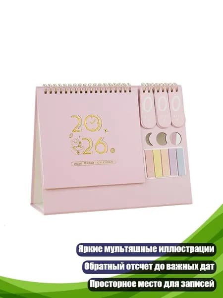 Дневник личный