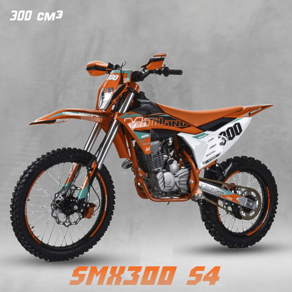 Мотоцикл Motoland SMX300 (175FMM) 300 куб.см. / 25 л.с. / Кросс