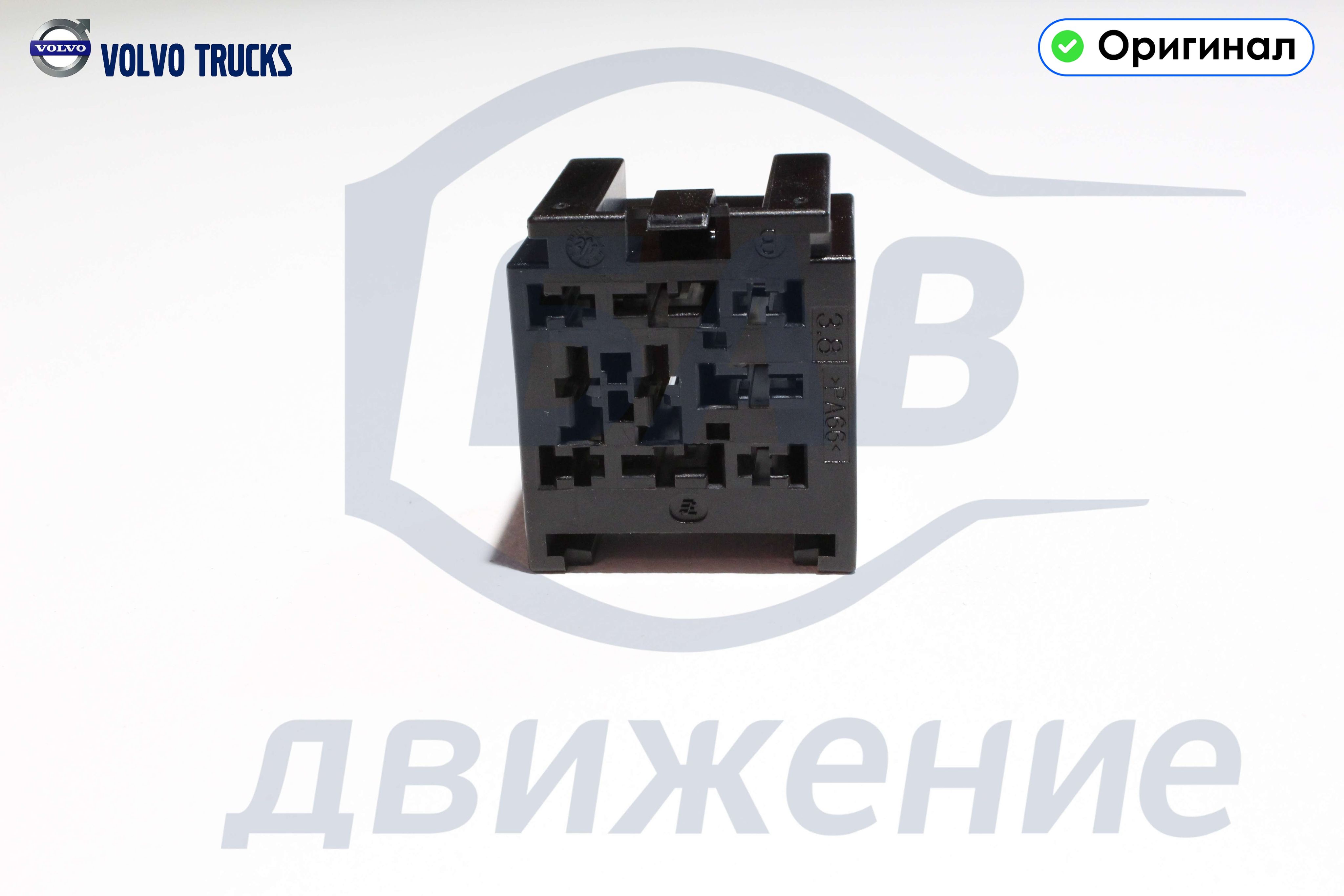 Стопорное реле 25392050 VOLVO