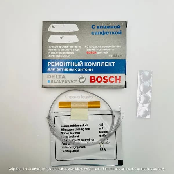 Ремкомплект антенны bosch blaupunkt ( для любых антенн и автомобилей / гибкие усы)