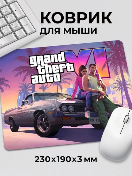 Коврик для мышки с принтом ГТА 6 GTA 6 Grand Theft Auto