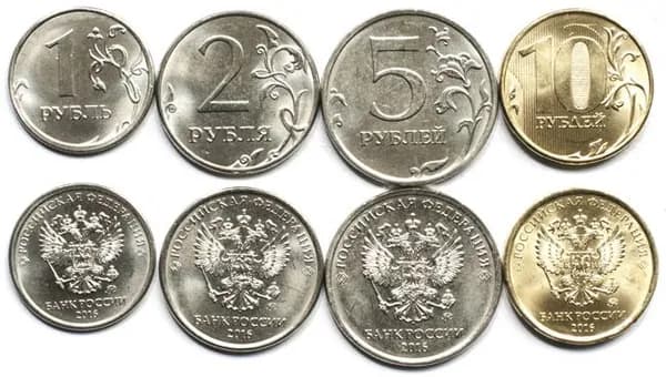 Полный годовой набор из 4 монет 1, 2, 5 и 10 рублей 2016 ММД