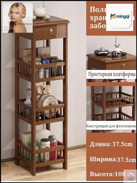 Гардеробная система, Бамбук, 37.5х37.5х100 см