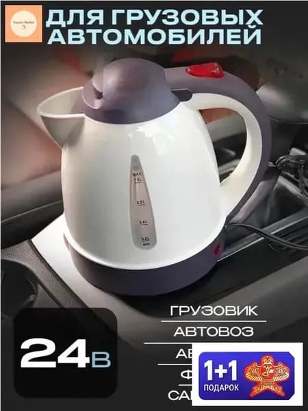 Электрический чайник CC-408-1686, белый