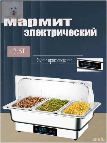 Премиумоборудование для кухни