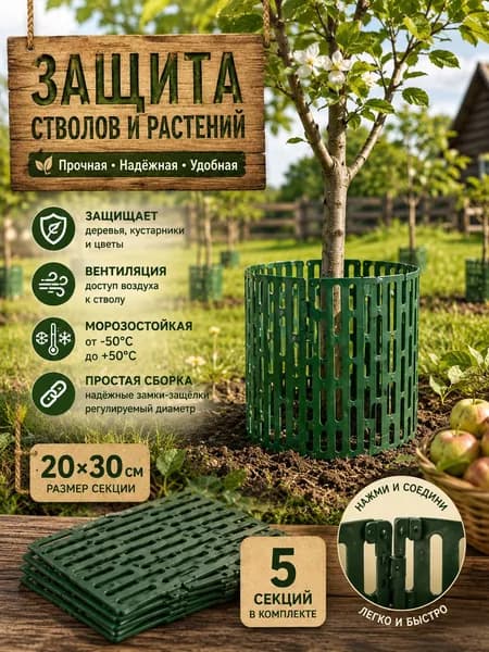Штакетник