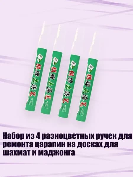 Пигмент/ 40 г.