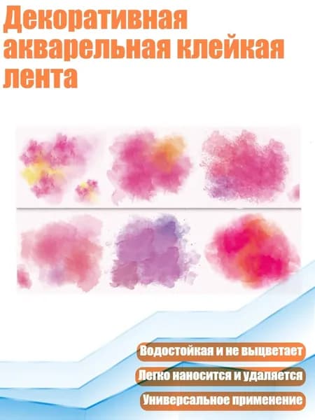 Бумага для рисования