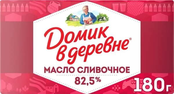 Масло сливочное ДОМИК В ДЕРЕВНЕ 82,5%, без змж, 180г