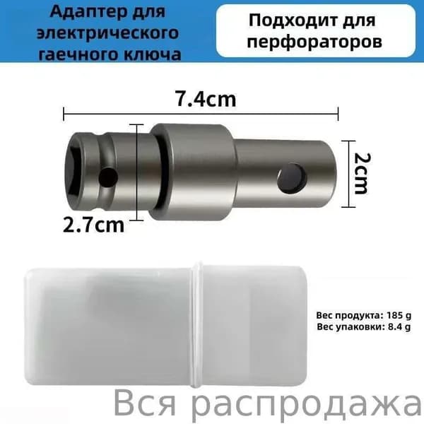 Адаптер ледобура под шуруповерт