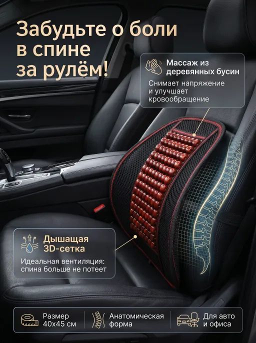 Автомобильный чехол на Передние сиденья, Дерево, 1 шт.