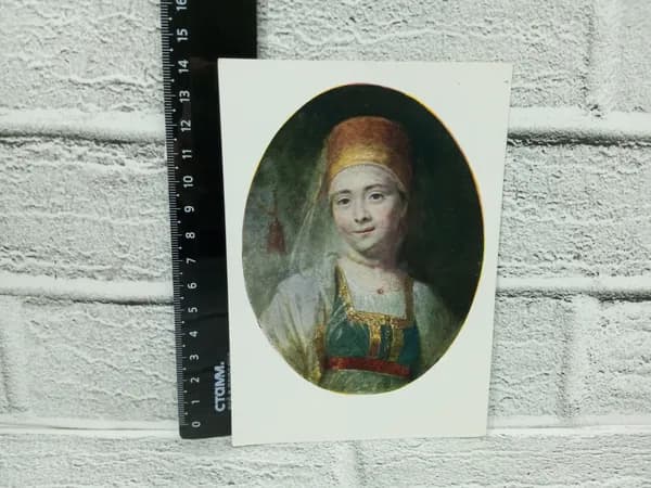 Канцелярия антикварная винтажная Открытка Портрет торжковской крестьянки Христиньи