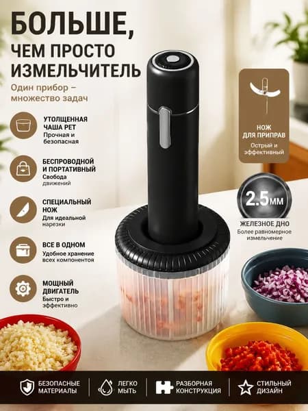 Мясорубка электрическая черный Мясорубка электрическая