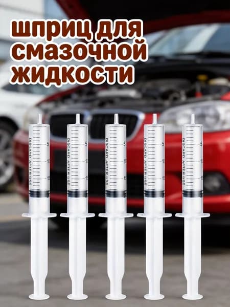 Набор из 5 белых пластмассовых шприцов rosenice 20 мл с luer lock для промышленного использования