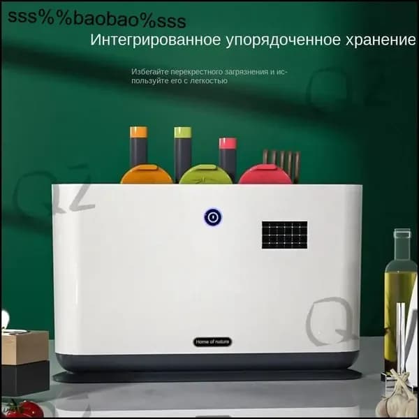 Инновационный стерилизатор с УФдезинфекцией и сушкой, эксклюзивный комплект с разделочной доской 3 цветов