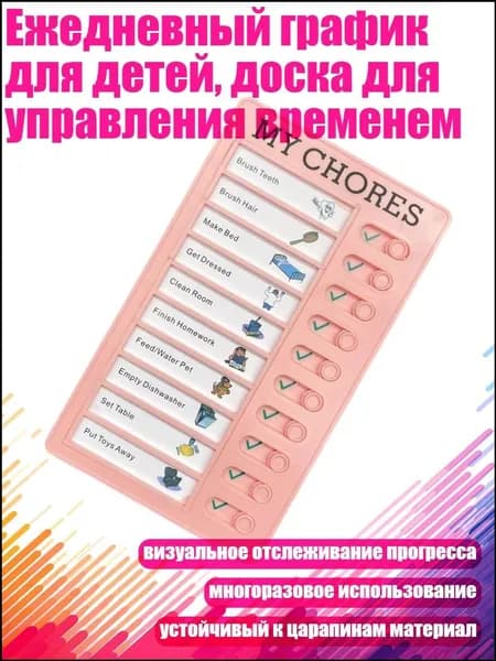 Планинг