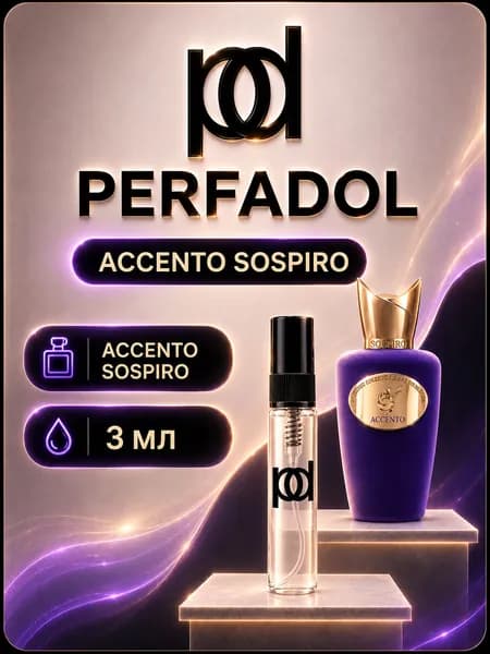 Духи Accento Sospero 3 мл