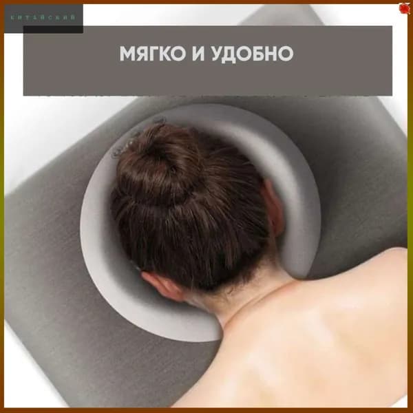Эксклюзивная подушка для косметической кровати настольная