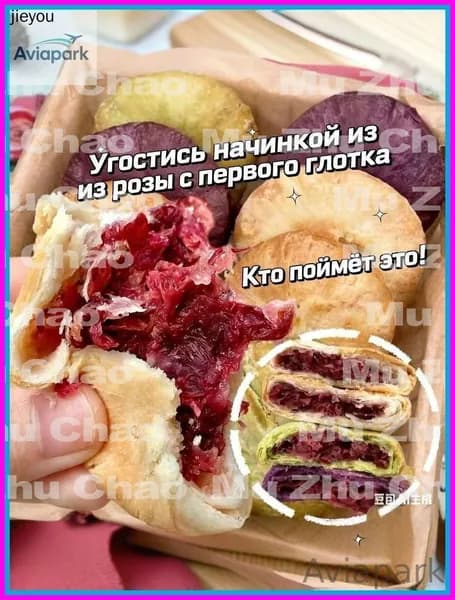 Скидка сегодня!Изысканные цветочные торты Юньнани. Бестселлер 8 шт160 грамм