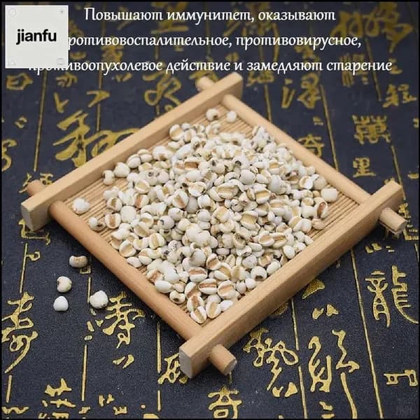 Слезы Иова 100 грамм