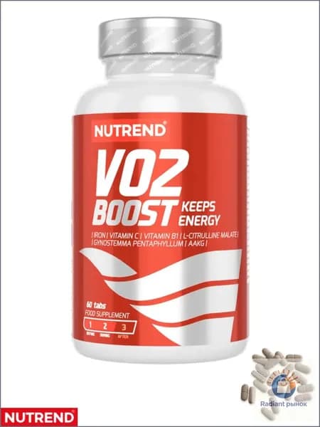 Аминокислоты VO2 BOOST Nutrend, 60 таблеток 21