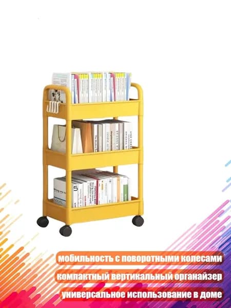 Стеллаж для спортивного инвентаря, длина: 9 см